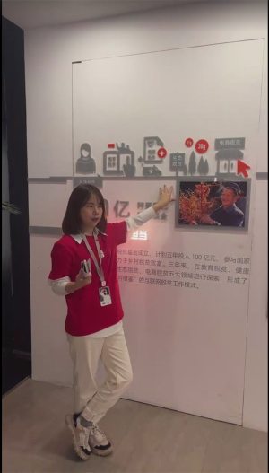 Alibaba-Tour-2