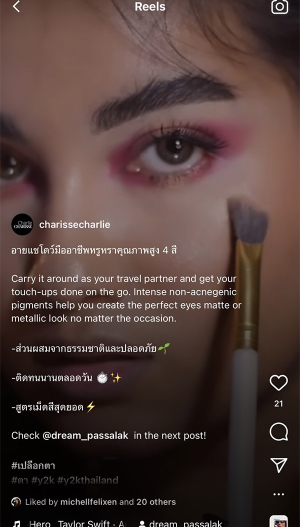 Social-Media-Promotion-7